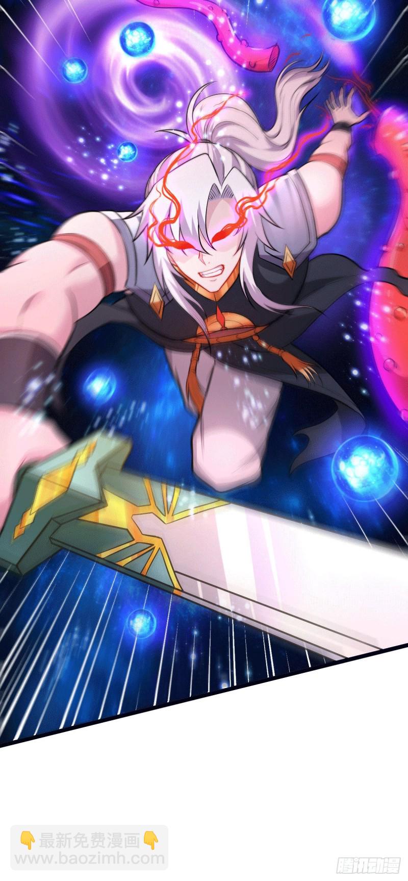 總有道侶逼我雙修 - 第137話 破除夢境 - 7