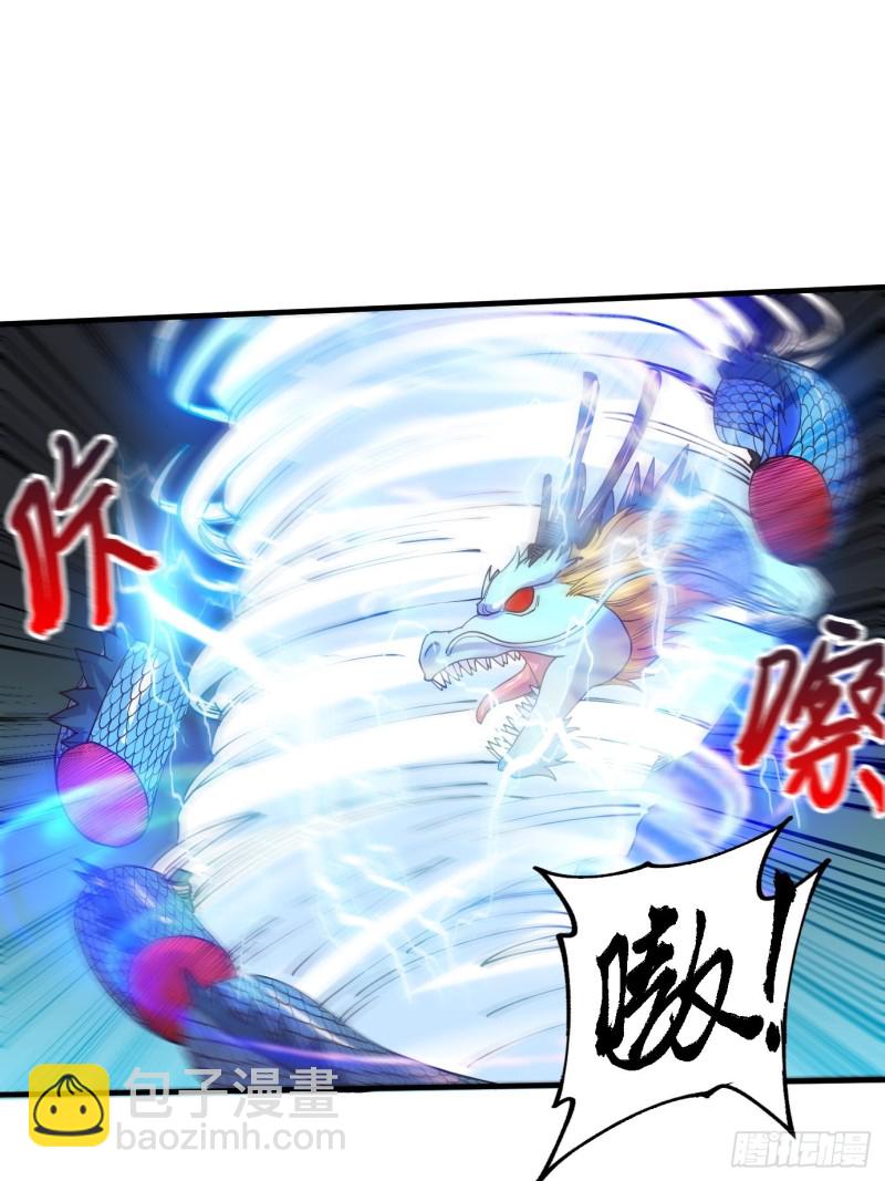 總有道侶逼我雙修 - 第141話 與海皇宗聯手對敵(2/2) - 2