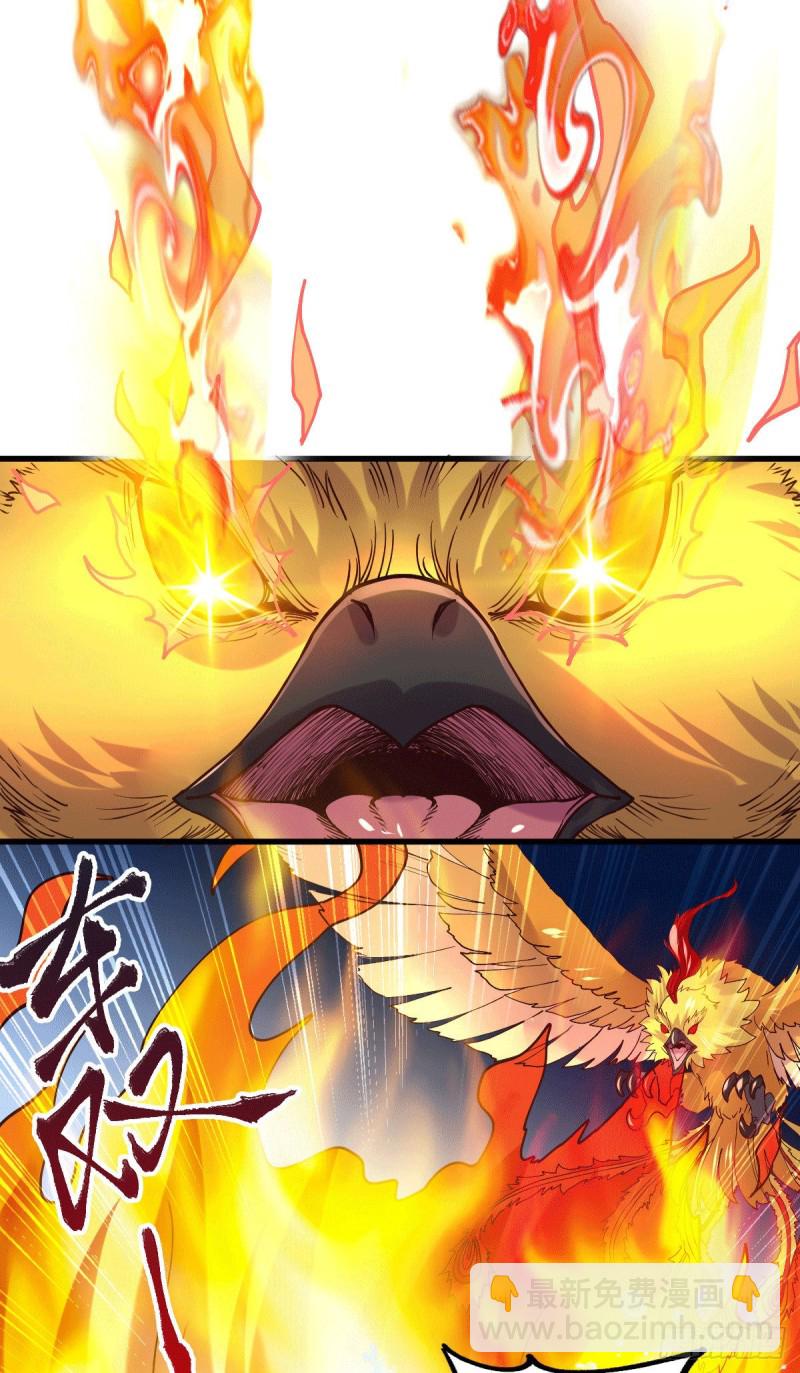 總有道侶逼我雙修 - 第142話 玉璽被奪 - 6