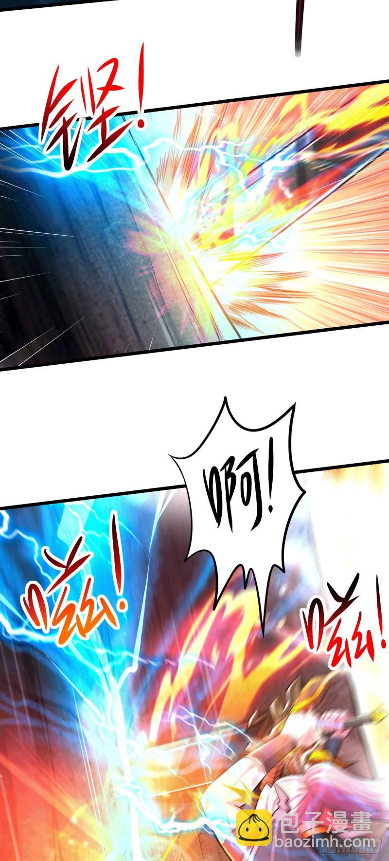 總有道侶逼我雙修 - 第142話 玉璽被奪 - 3