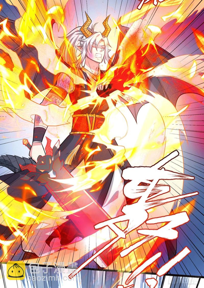 總有道侶逼我雙修 - 第142話 玉璽被奪 - 4