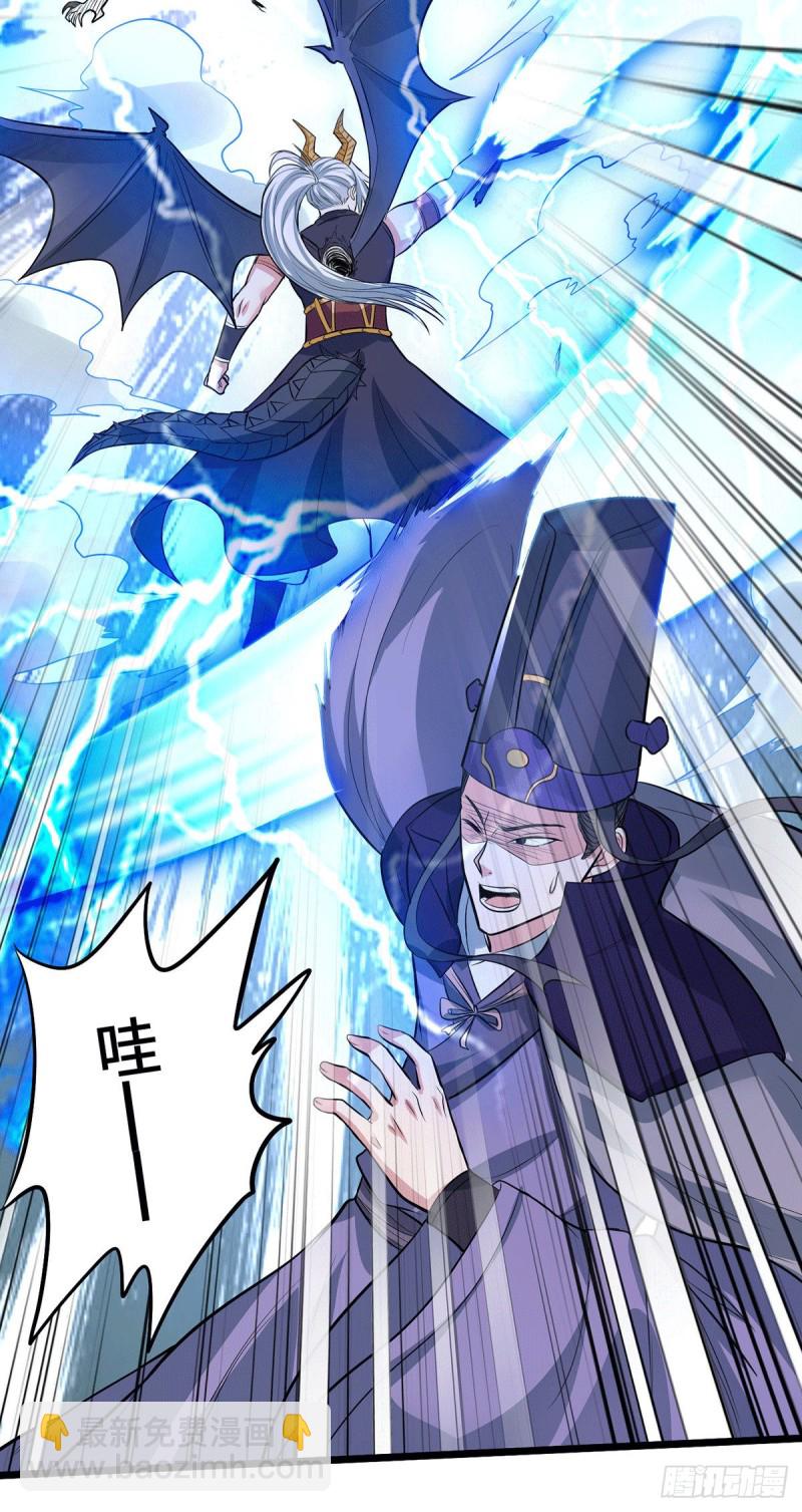 總有道侶逼我雙修 - 第142話 玉璽被奪 - 6