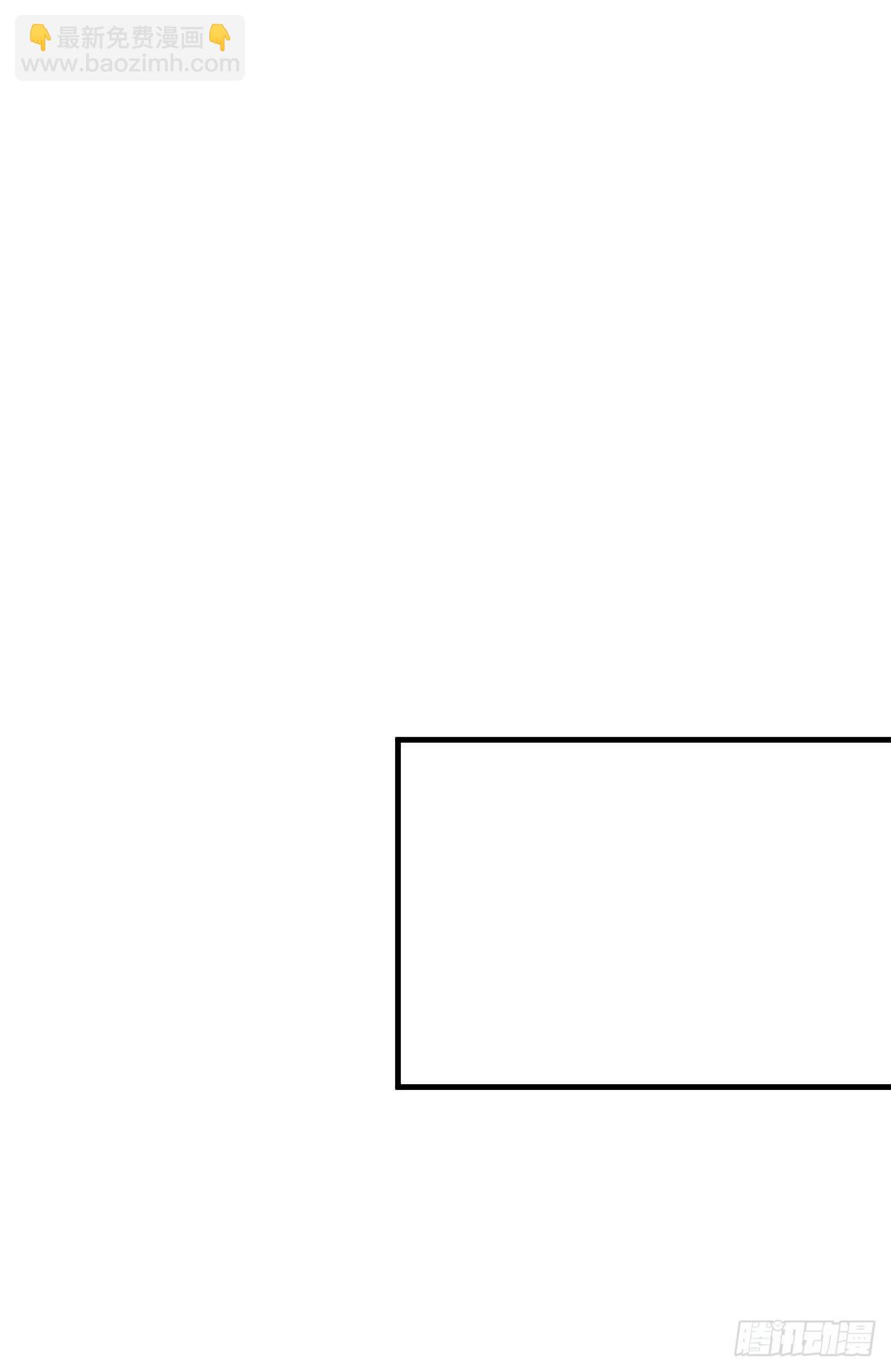 總有道侶逼我雙修 - 第15話 一個“請求” - 3