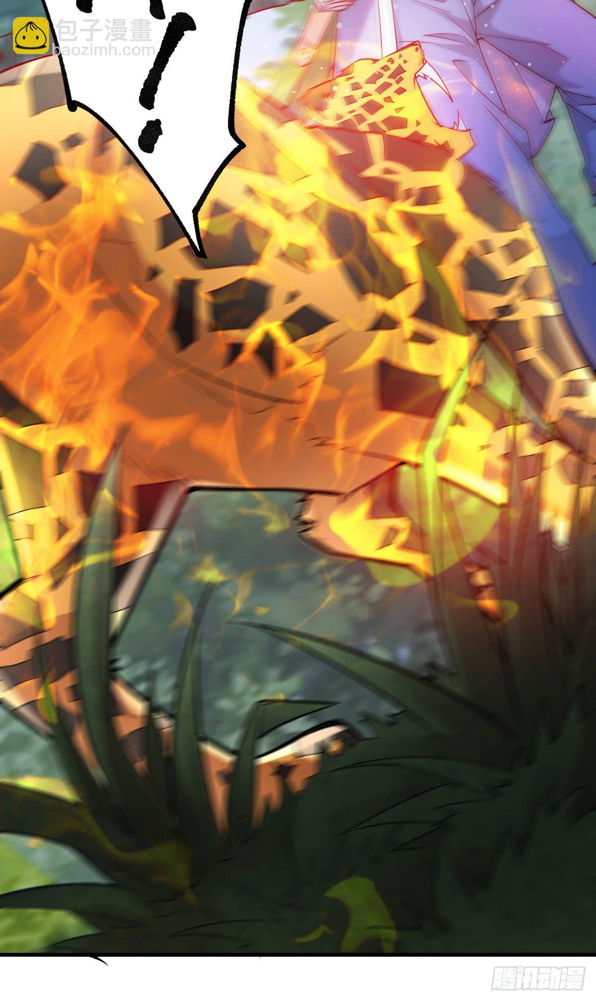 總有道侶逼我雙修 - 第15話 一個“請求” - 6