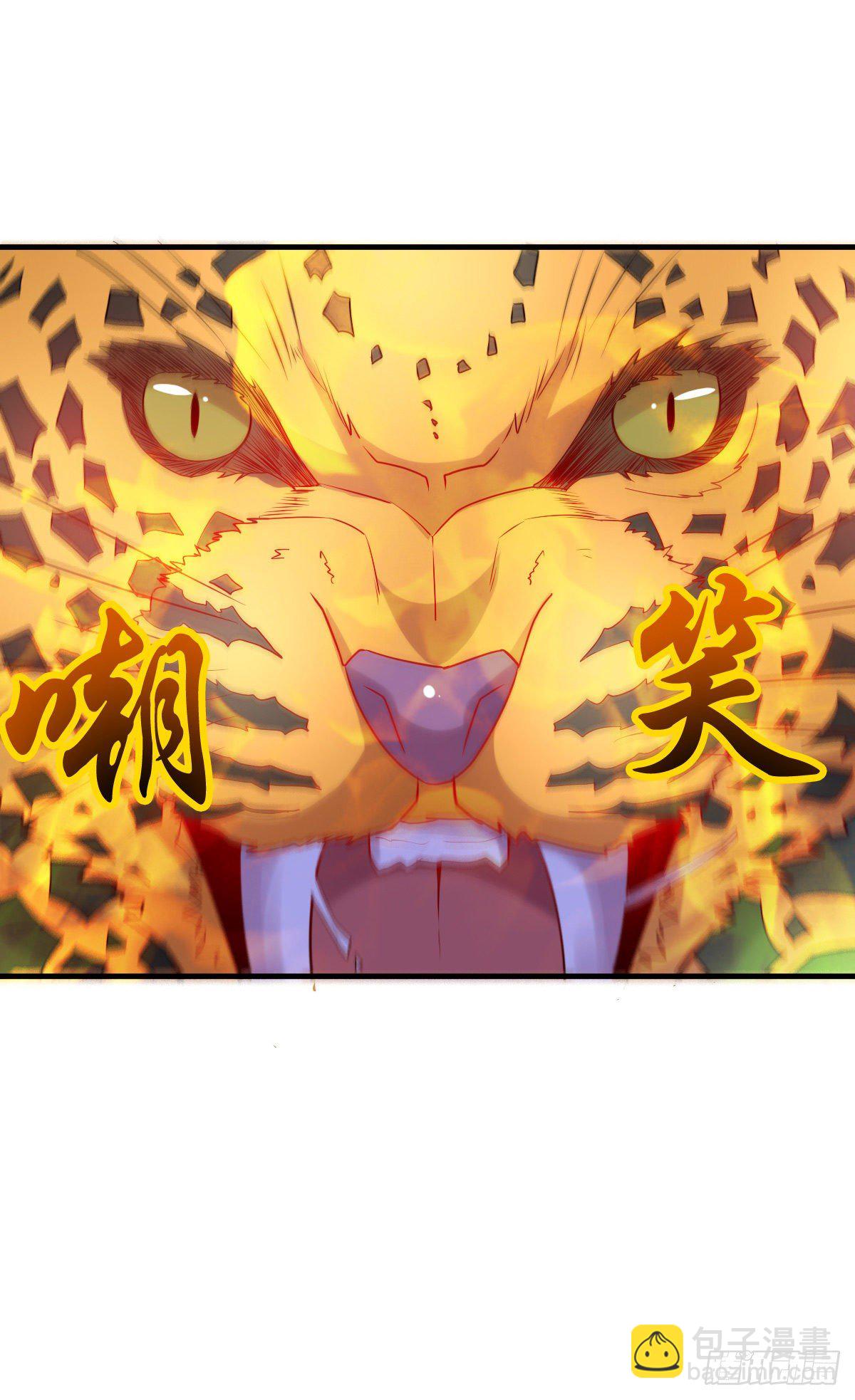 總有道侶逼我雙修 - 第15話 一個“請求” - 7