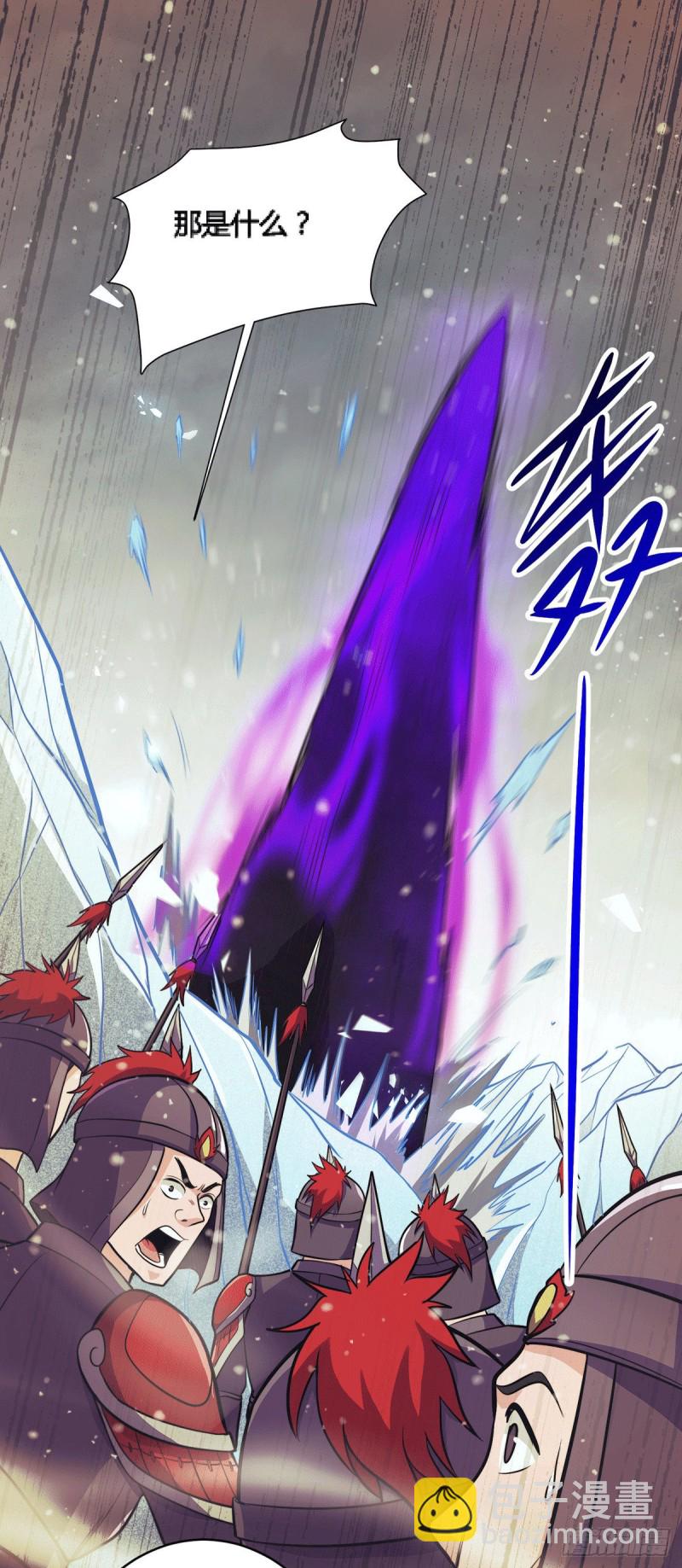 總有道侶逼我雙修 - 第144話 強者甦醒，亂世將至 - 5