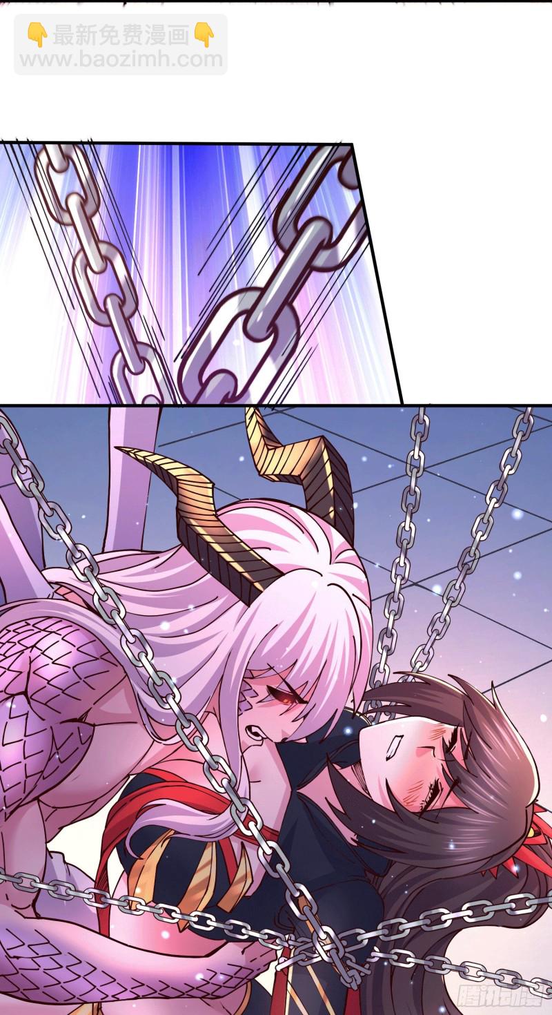 總有道侶逼我雙修 - 第147話 鎖妖塔認主姜寒(2/2) - 1