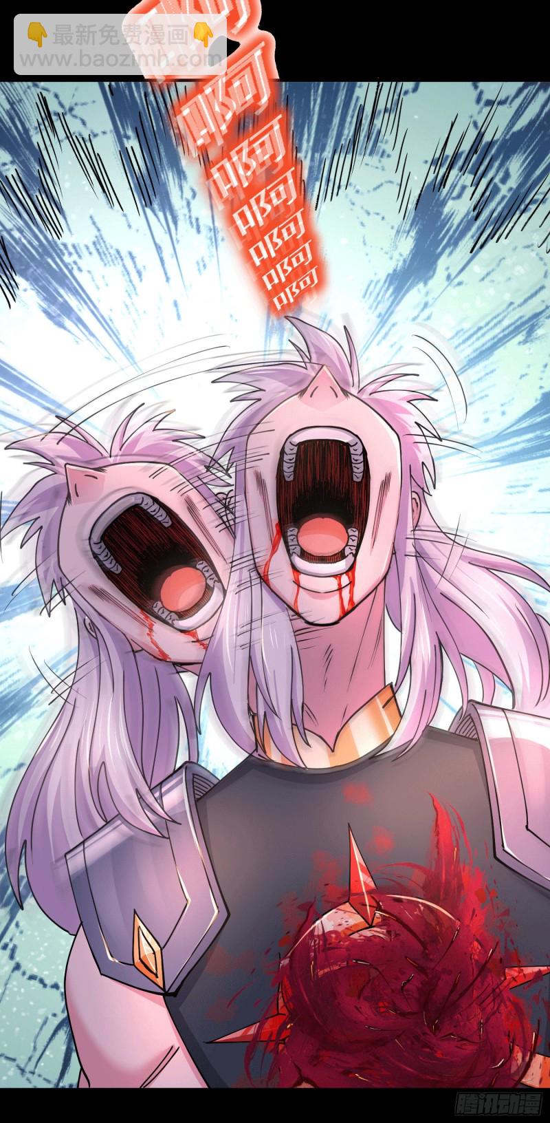 總有道侶逼我雙修 - 第147話 鎖妖塔認主姜寒(1/2) - 6