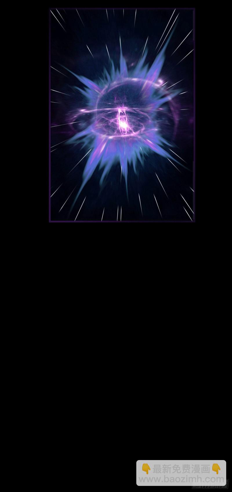 總有道侶逼我雙修 - 第147話 鎖妖塔認主姜寒(1/2) - 8