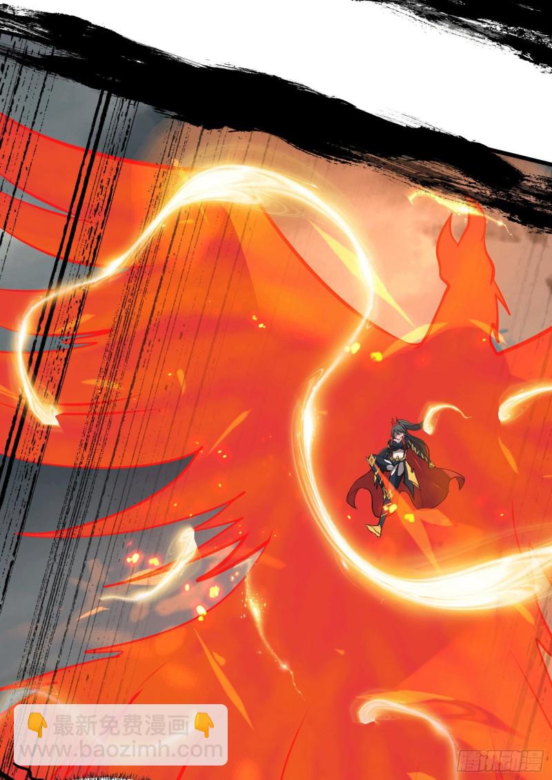 總有道侶逼我雙修 - 第151話 出動鎮國剿滅女帝！(1/2) - 5