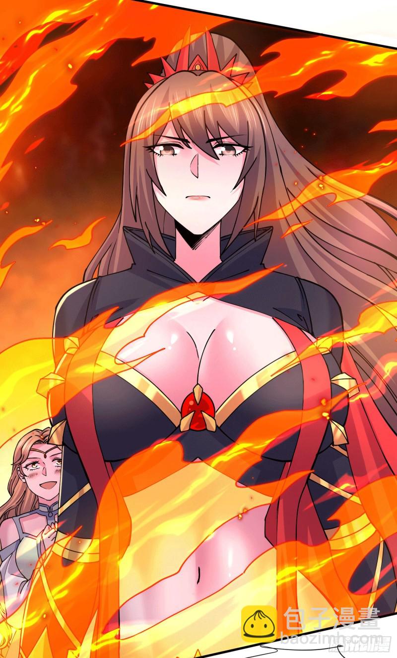 總有道侶逼我雙修 - 第151話 出動鎮國剿滅女帝！(1/2) - 3