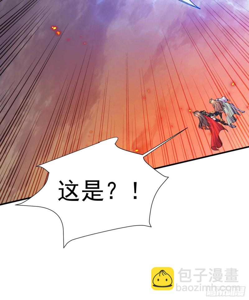 總有道侶逼我雙修 - 第151話 出動鎮國剿滅女帝！(1/2) - 8