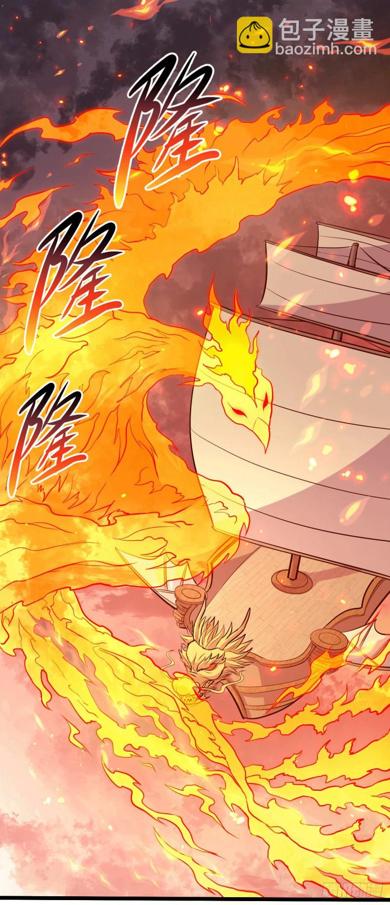 總有道侶逼我雙修 - 第151話 出動鎮國剿滅女帝！(2/2) - 2