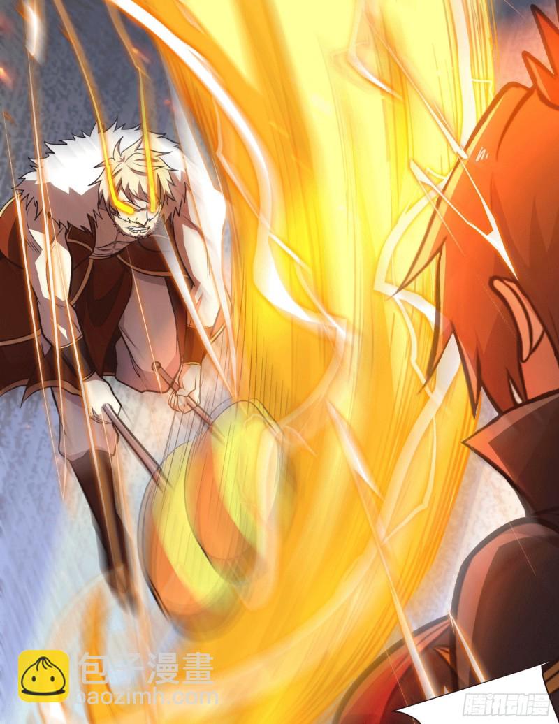 總有道侶逼我雙修 - 第151話 出動鎮國剿滅女帝！(1/2) - 6