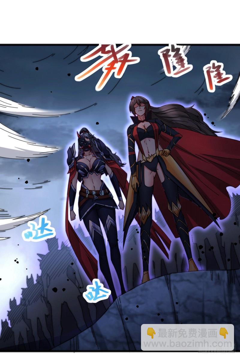 總有道侶逼我雙修 - 第153話 饕餮軍VS白衣相國 - 2