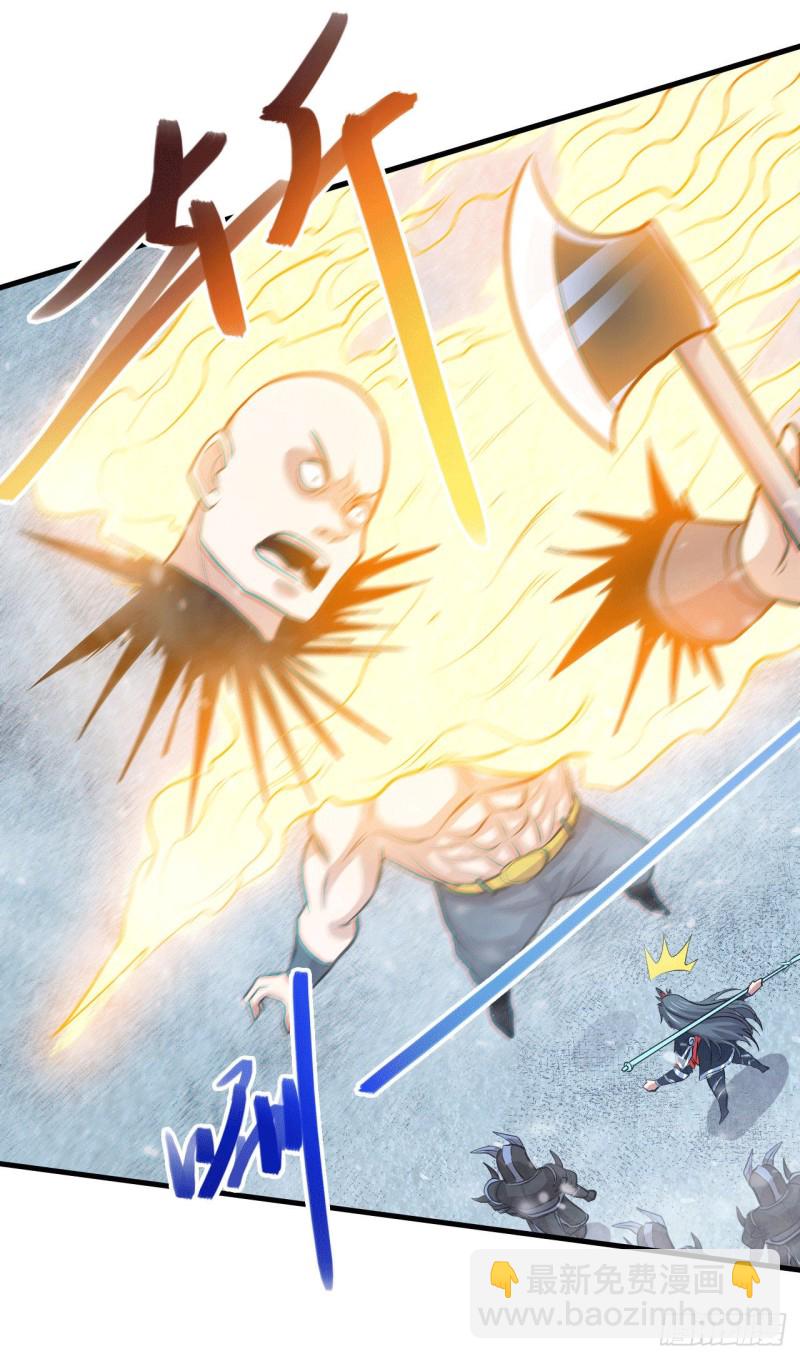 總有道侶逼我雙修 - 第153話 饕餮軍VS白衣相國 - 1