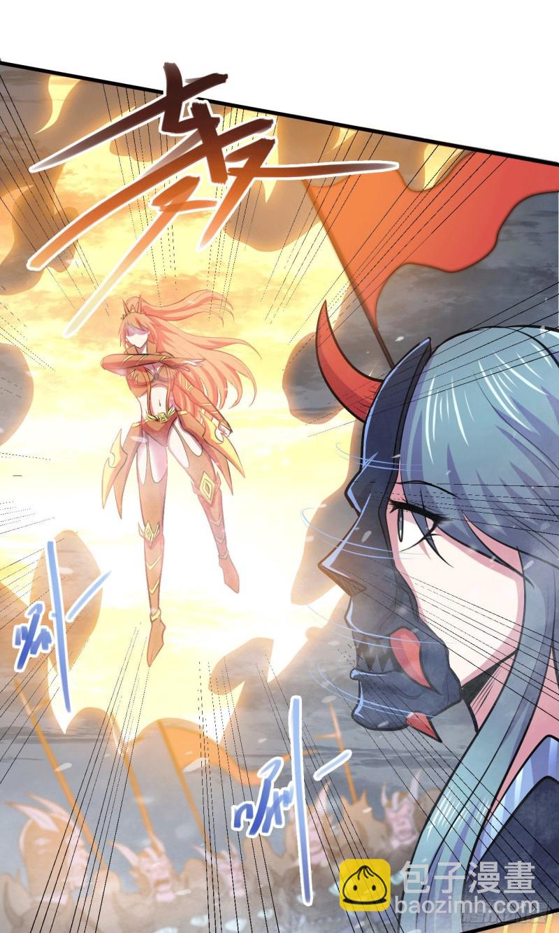 總有道侶逼我雙修 - 第153話 饕餮軍VS白衣相國 - 2