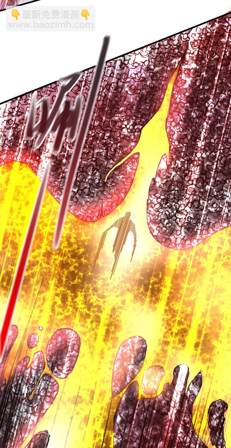 總有道侶逼我雙修 - 第153話 饕餮軍VS白衣相國 - 6