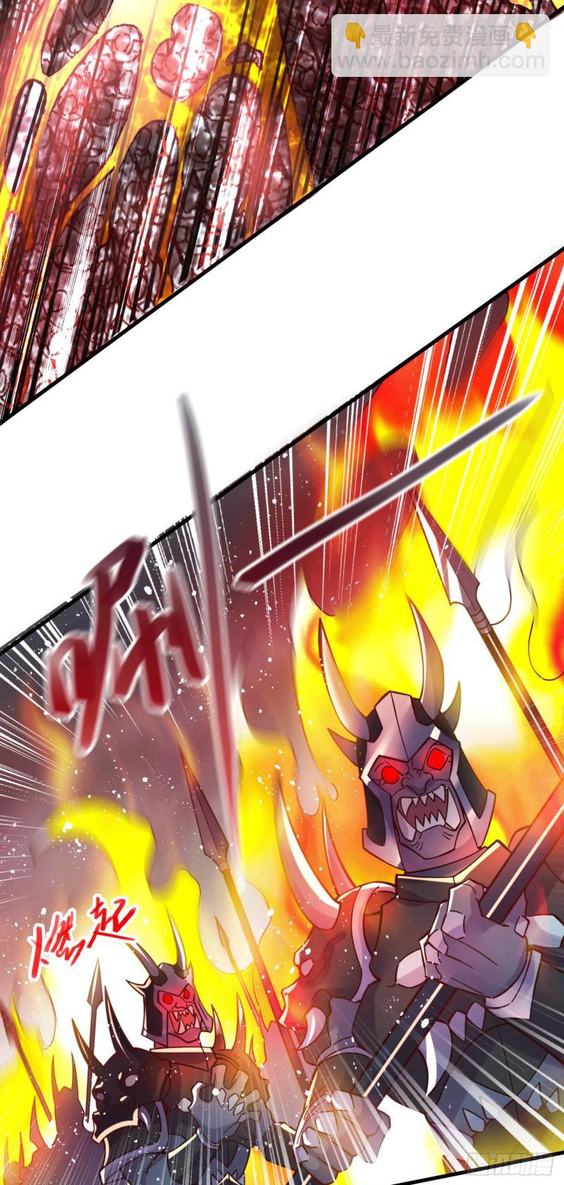 總有道侶逼我雙修 - 第153話 饕餮軍VS白衣相國 - 7