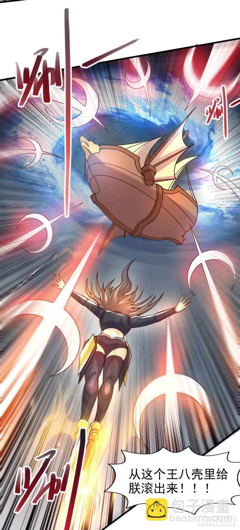 總有道侶逼我雙修 - 第153話 饕餮軍VS白衣相國 - 5