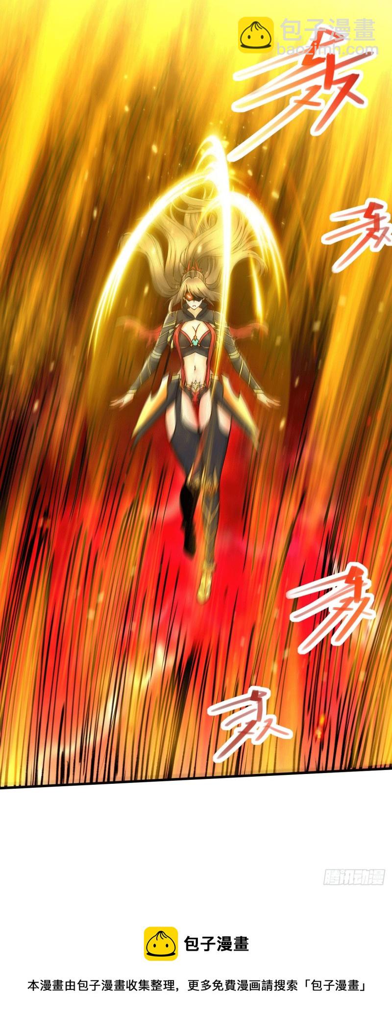 總有道侶逼我雙修 - 第153話 饕餮軍VS白衣相國 - 1