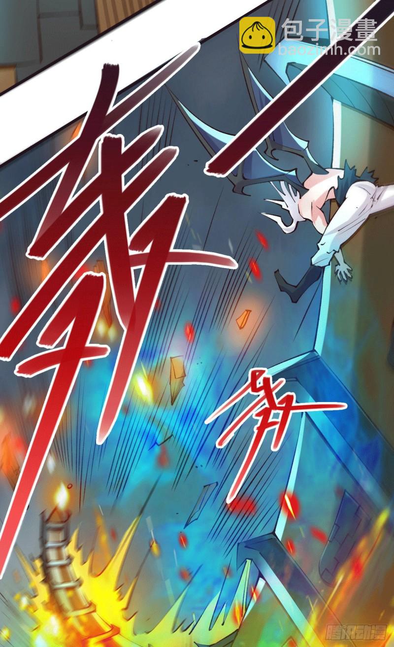 總有道侶逼我雙修 - 第155話 姜寒之怒 - 1