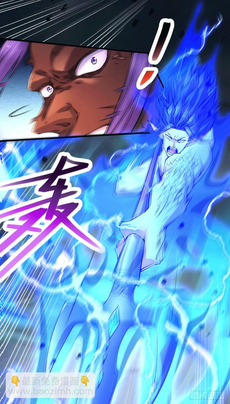 總有道侶逼我雙修 - 第159話 姜雲，姜寒聯手抗敵 - 6