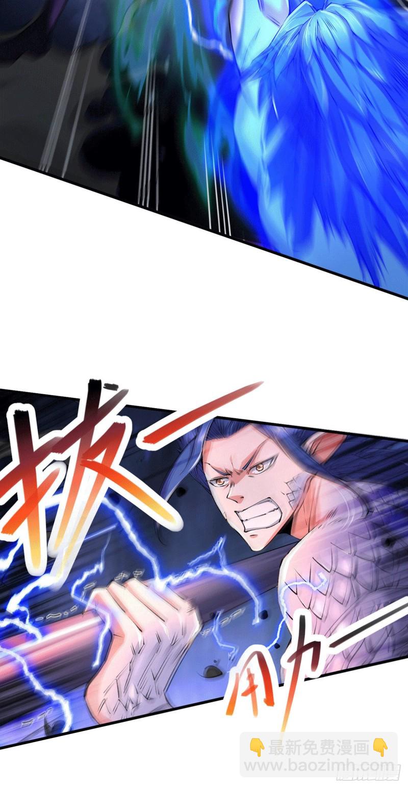 總有道侶逼我雙修 - 第159話 姜雲，姜寒聯手抗敵 - 2