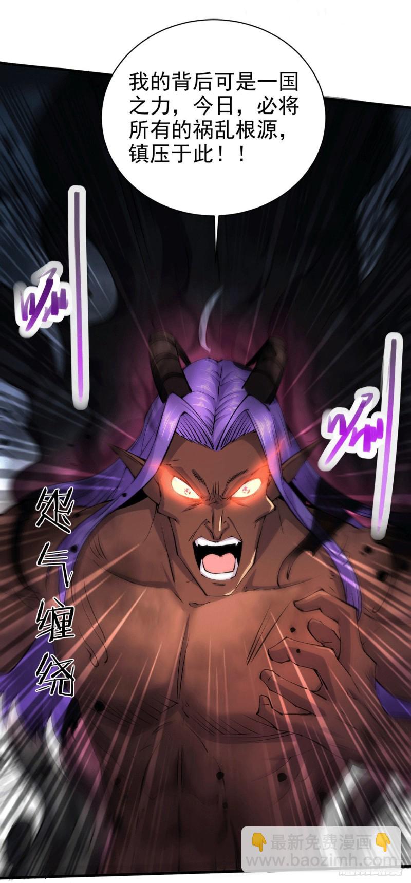 總有道侶逼我雙修 - 第159話 姜雲，姜寒聯手抗敵 - 6