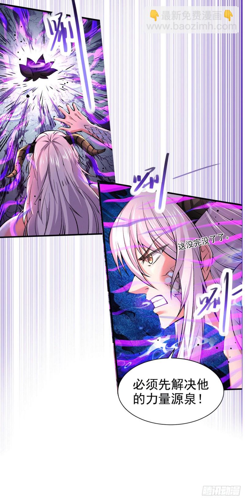 總有道侶逼我雙修 - 第159話 姜雲，姜寒聯手抗敵 - 3