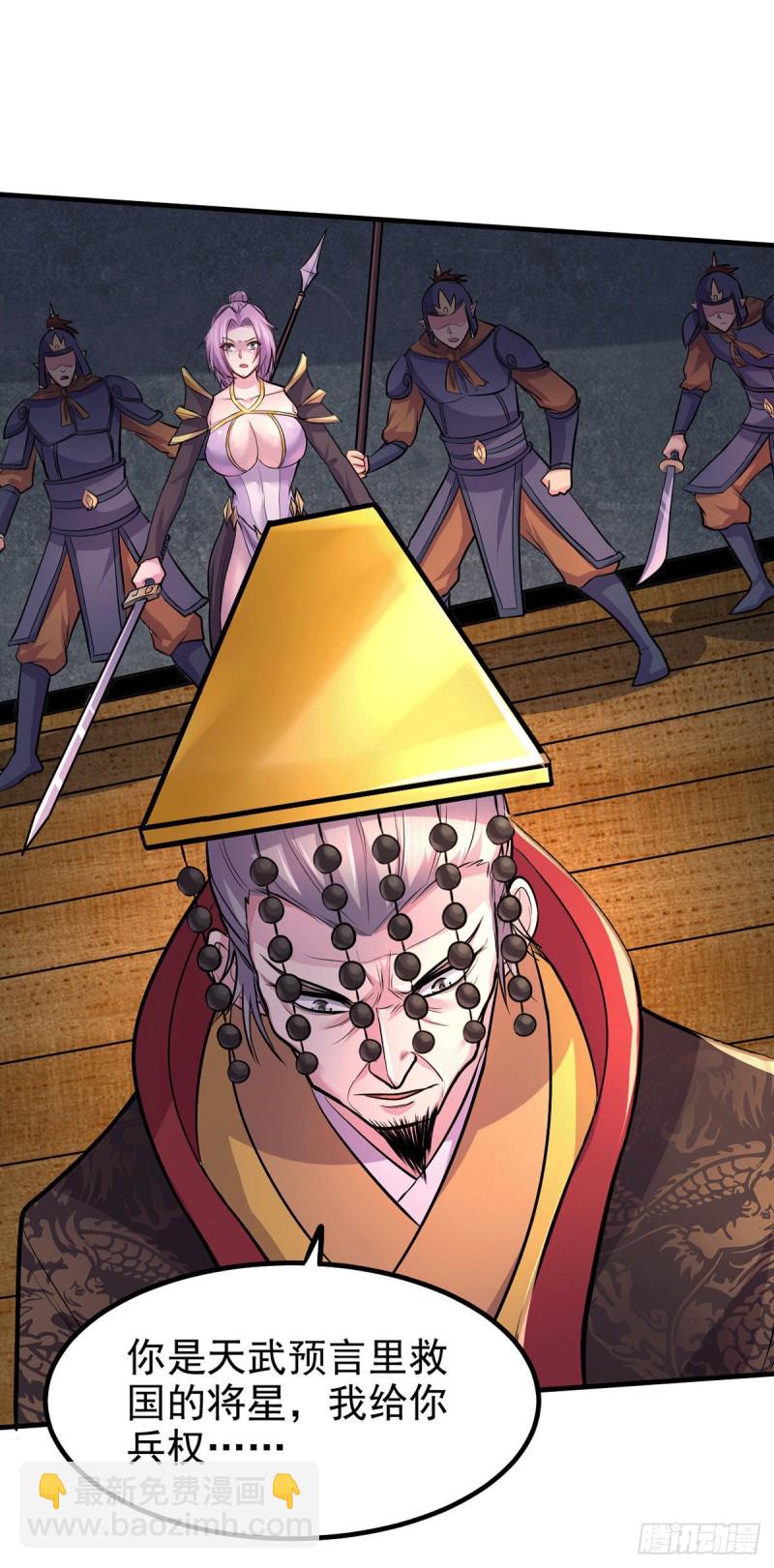 總有道侶逼我雙修 - 第159話 姜雲，姜寒聯手抗敵 - 7