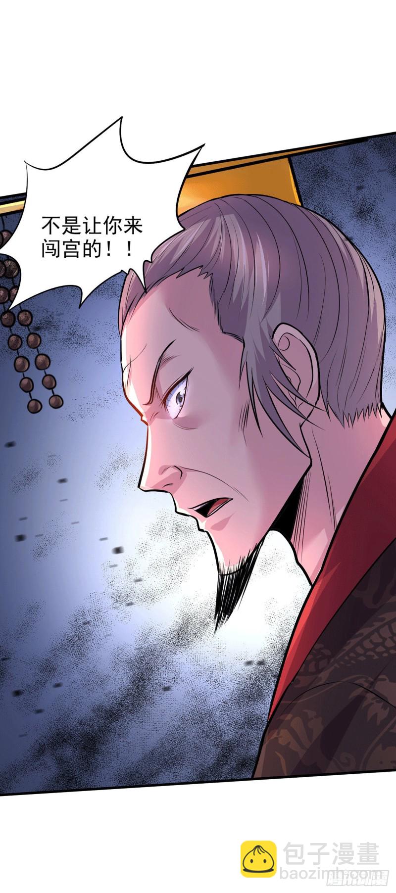 總有道侶逼我雙修 - 第159話 姜雲，姜寒聯手抗敵 - 1