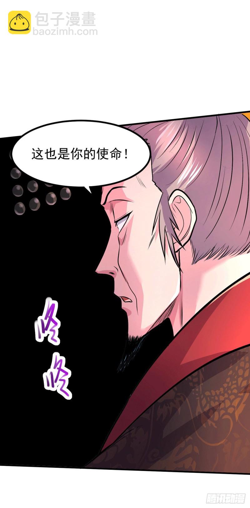 總有道侶逼我雙修 - 第159話 姜雲，姜寒聯手抗敵 - 4