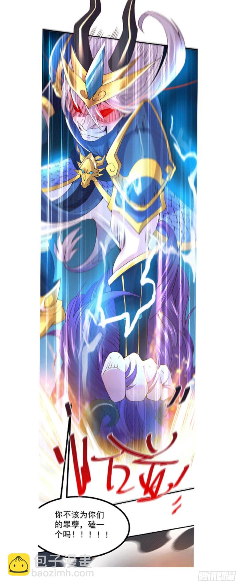 總有道侶逼我雙修 - 第159話 姜雲，姜寒聯手抗敵 - 6