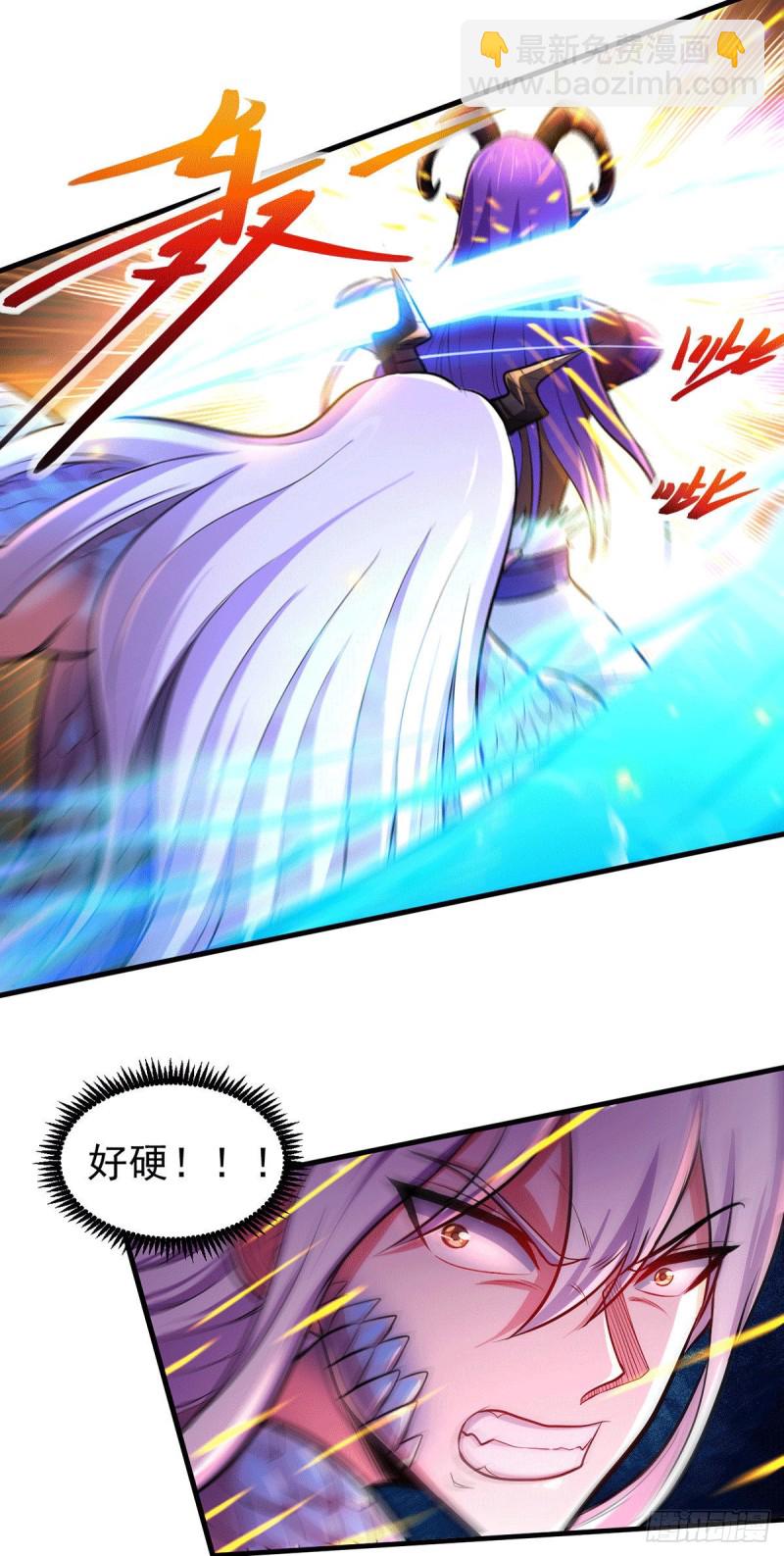 總有道侶逼我雙修 - 第159話 姜雲，姜寒聯手抗敵 - 2