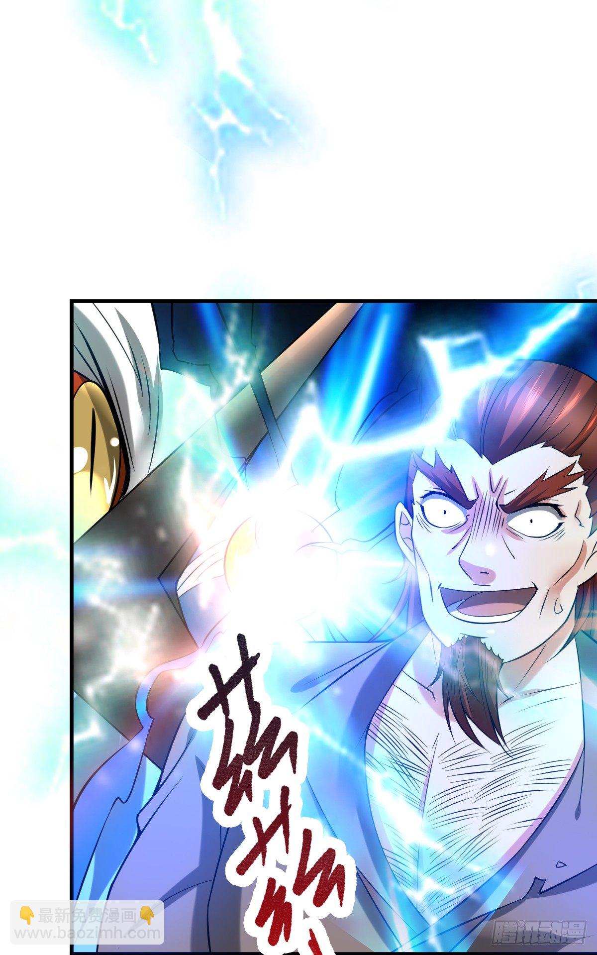 總有道侶逼我雙修 - 第17話 刺殺(2/2) - 3