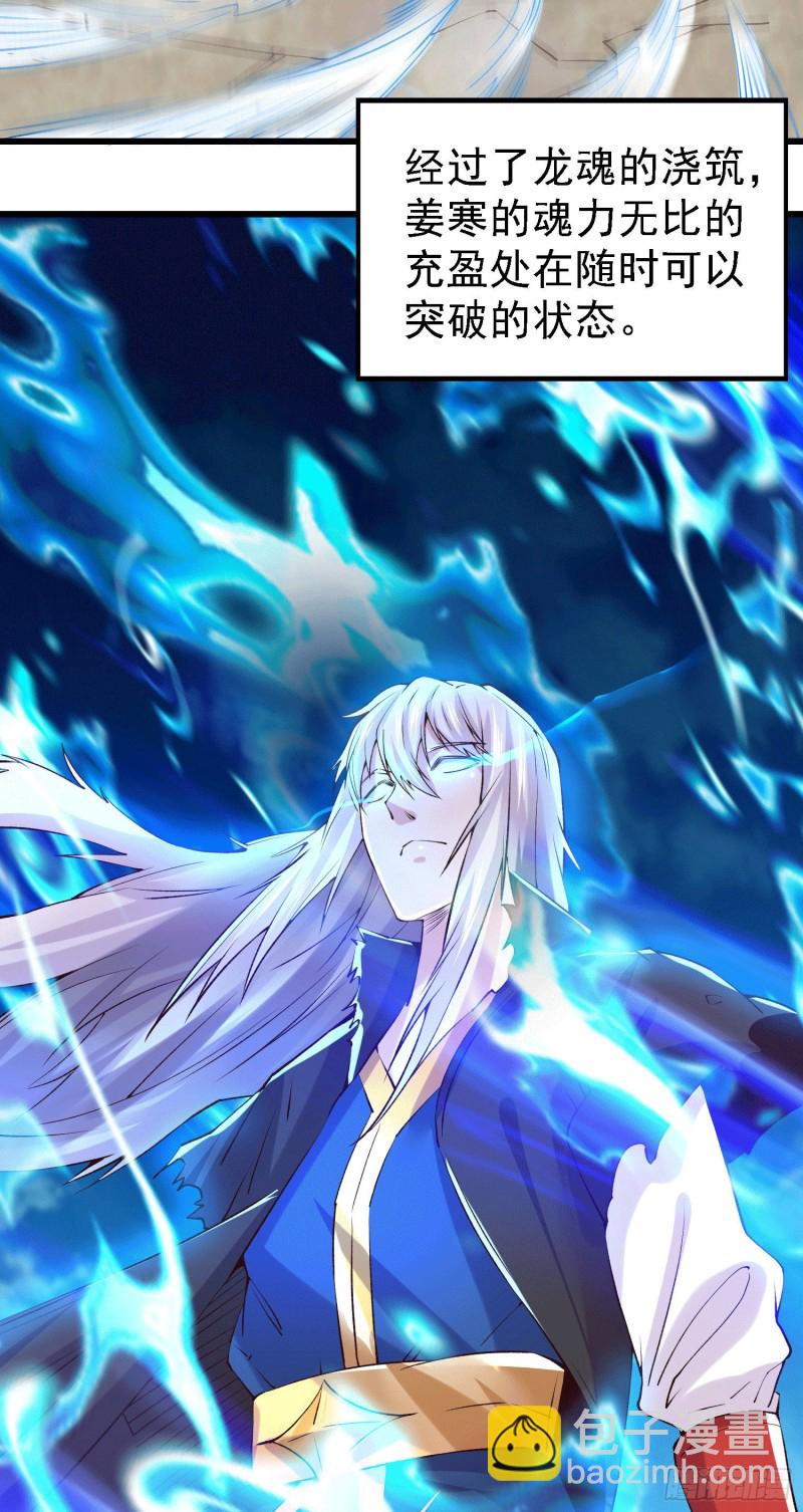 總有道侶逼我雙修 - 第163話 衆人的方向 - 2