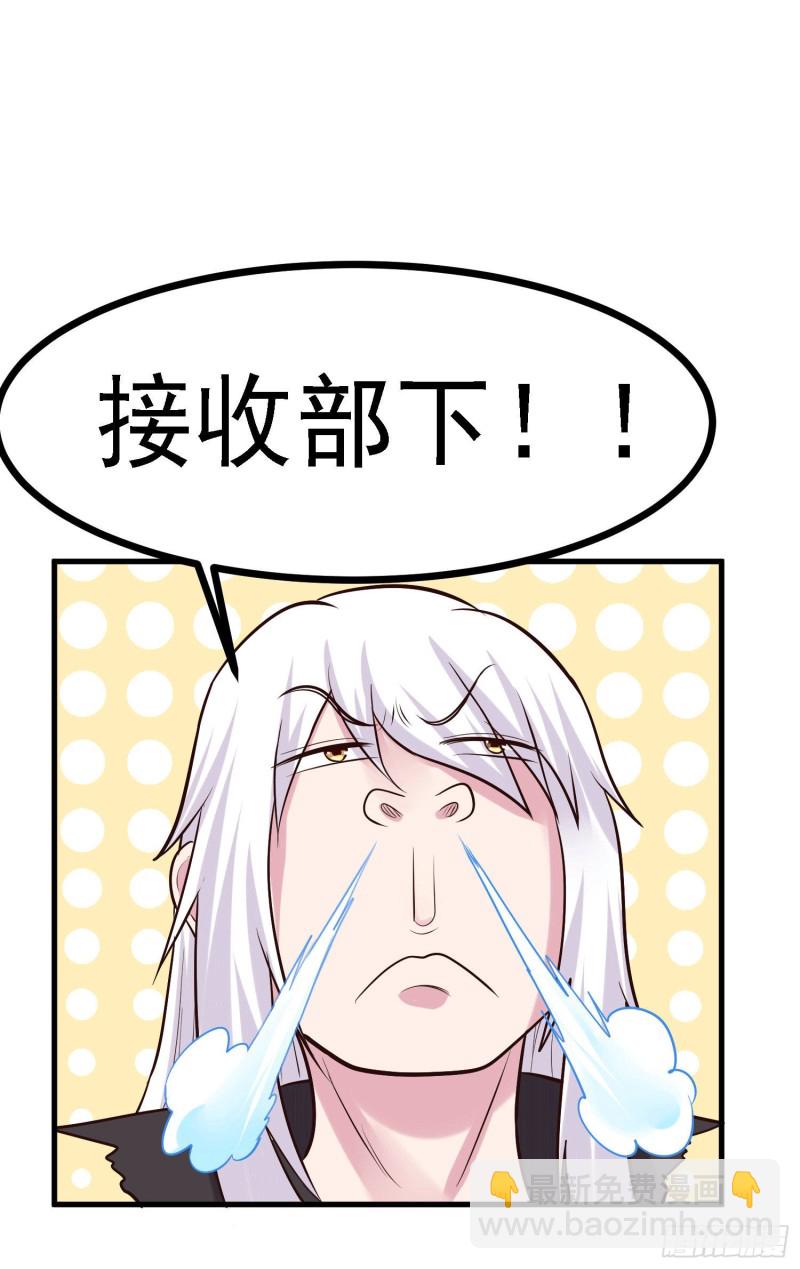 總有道侶逼我雙修 - 第163話 衆人的方向 - 1