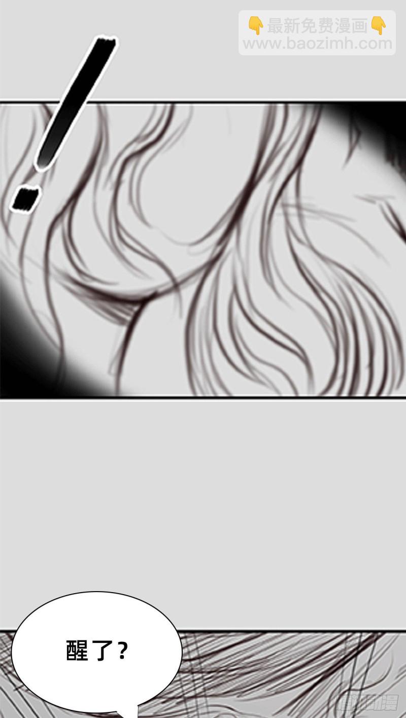 總有道侶逼我雙修 - 第163話 衆人的方向 - 3