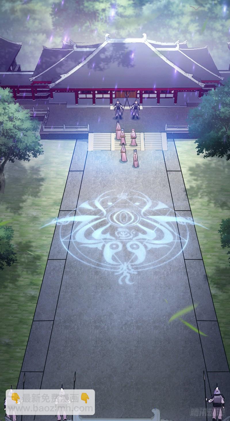 總有道侶逼我雙修 - 第165話 姐姐要與龐統成婚！ - 2