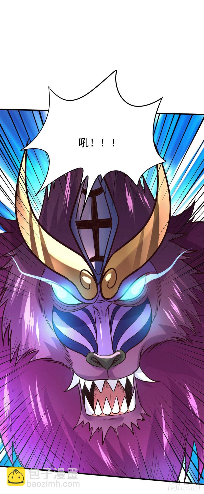 總有道侶逼我雙修 - 第169話 與山魁之主一戰(1/2) - 6