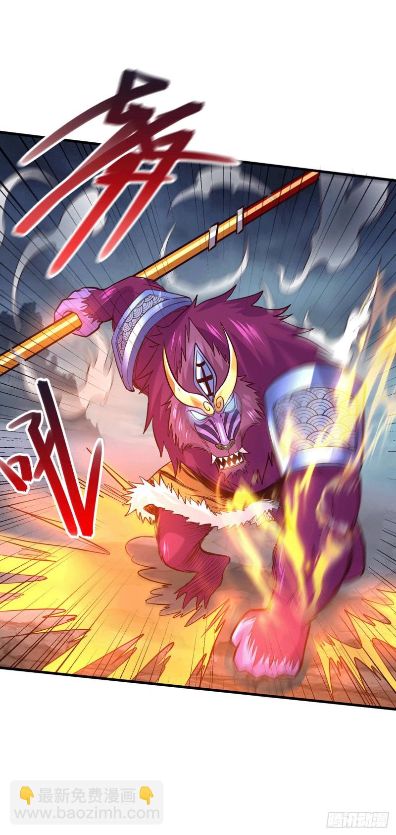 總有道侶逼我雙修 - 第169話 與山魁之主一戰(1/2) - 7