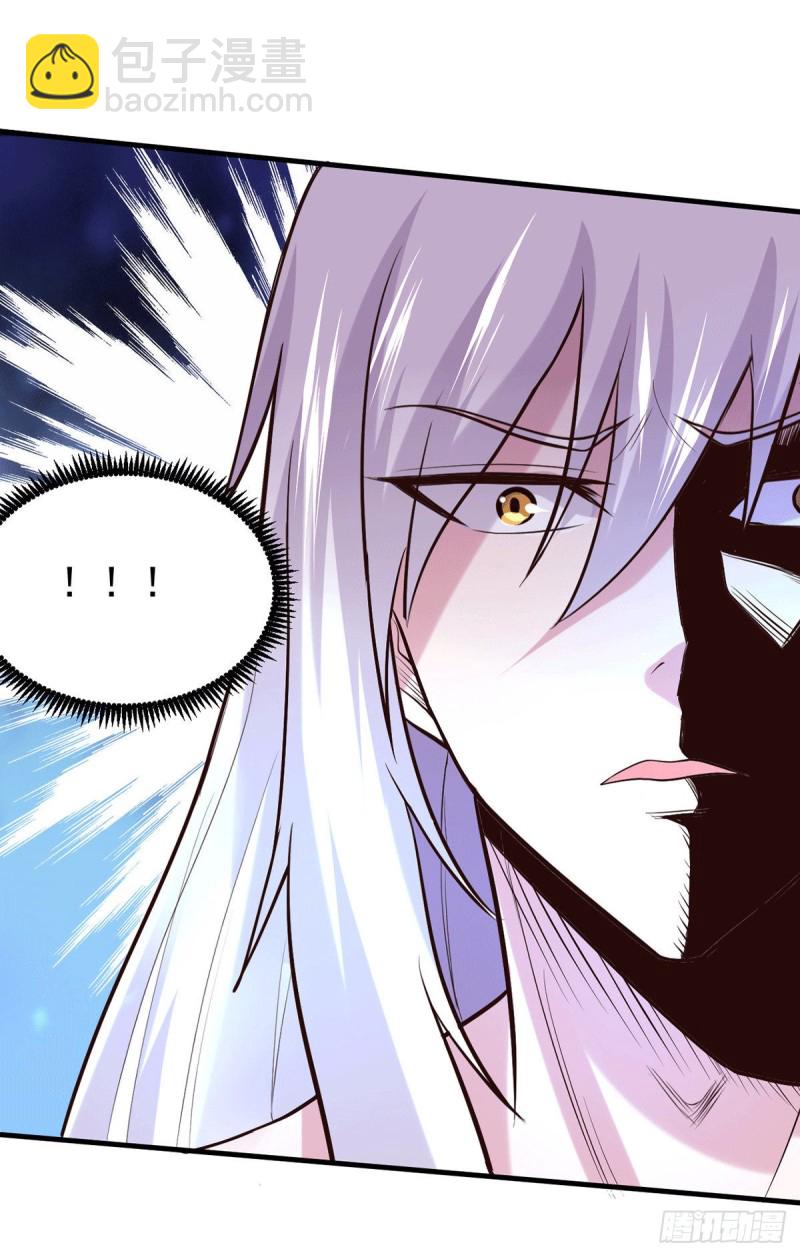 總有道侶逼我雙修 - 第169話 與山魁之主一戰(1/2) - 3