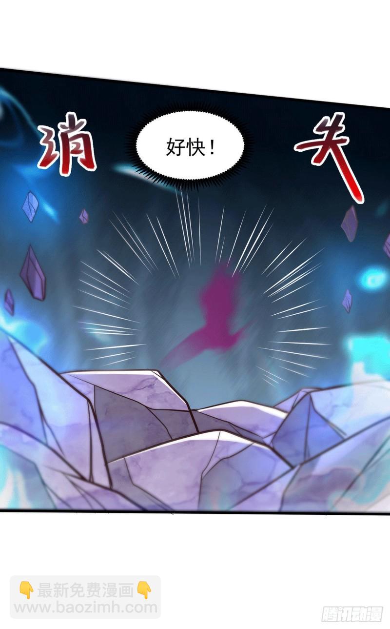 總有道侶逼我雙修 - 第169話 與山魁之主一戰(1/2) - 4