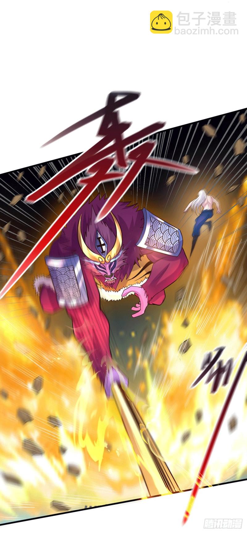 總有道侶逼我雙修 - 第169話 與山魁之主一戰(1/2) - 6