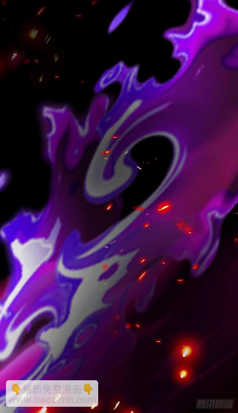 總有道侶逼我雙修 - 第169話 與山魁之主一戰(1/2) - 4