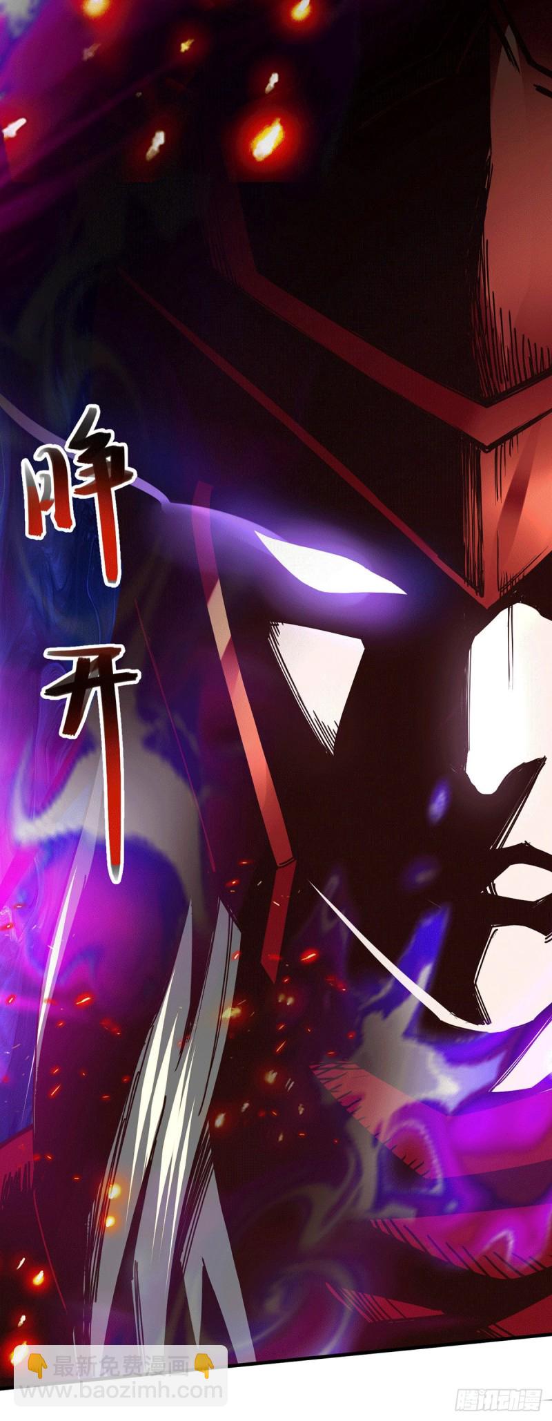 總有道侶逼我雙修 - 第169話 與山魁之主一戰(1/2) - 5