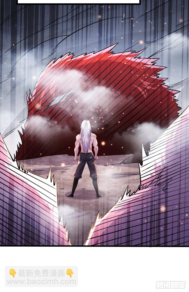 總有道侶逼我雙修 - 第169話 與山魁之主一戰(1/2) - 7