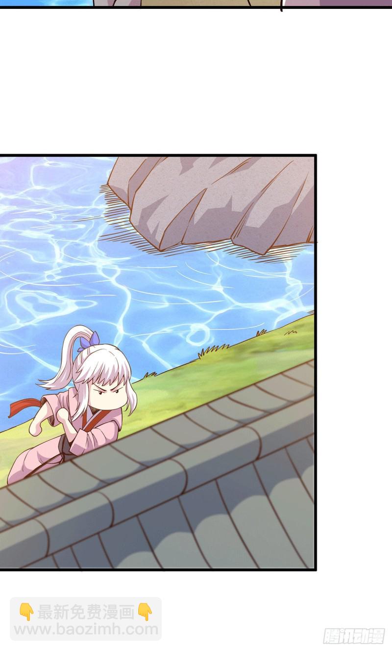 總有道侶逼我雙修 - 第175話 相遇，親吻姐姐 - 7