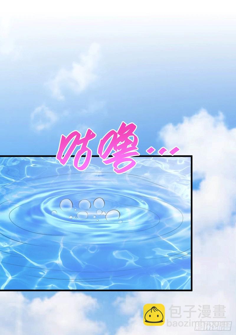 總有道侶逼我雙修 - 第175話 相遇，親吻姐姐 - 2